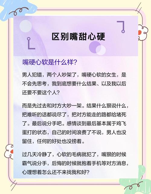 什么是爱情,设计策略快速解答_整版DKJ656.74