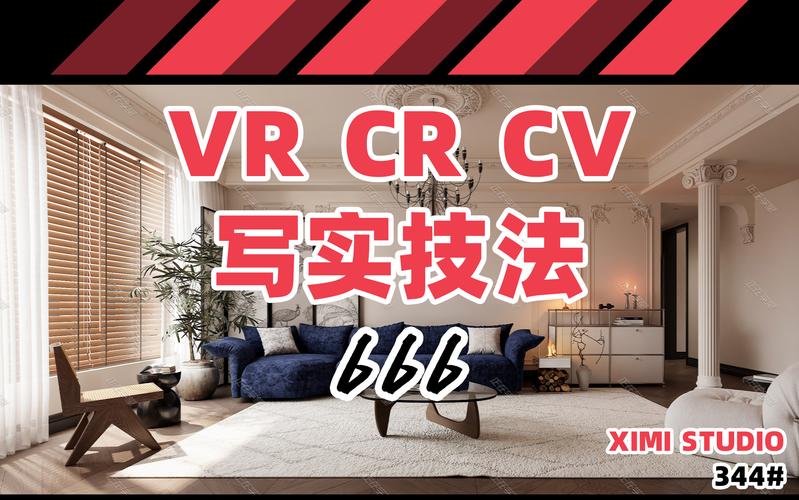 新奥资料免费准新,设计策略快速解答_VR型43.237