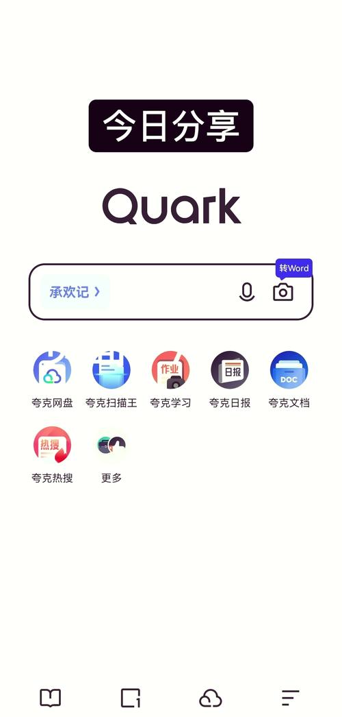 夸克不用广告的免费追剧软件,设计策略快速解答_整版DKJ656.74