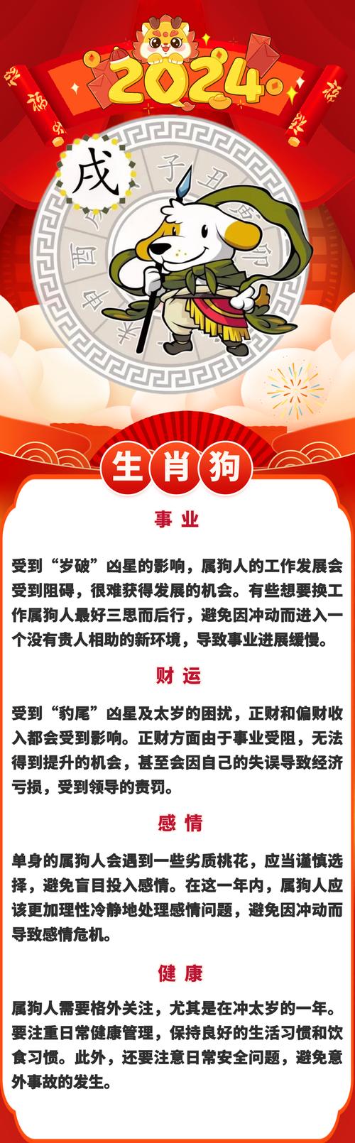 香港十二生肖开奖结果查询,真实经典策略设计_VR型43.237