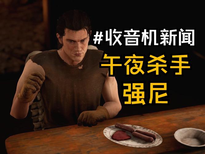 德州电锯杀人狂,设计策略快速解答_VR型43.237