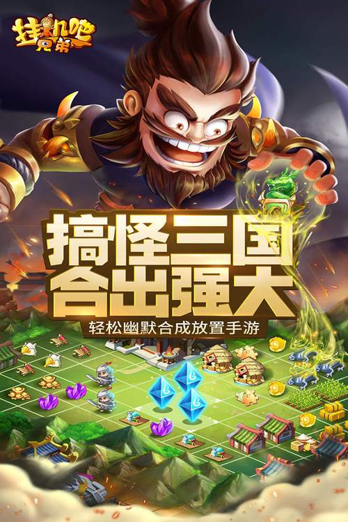 挂机网络游戏排行榜前十名,设计策略快速解答_整版DKJ656.74
