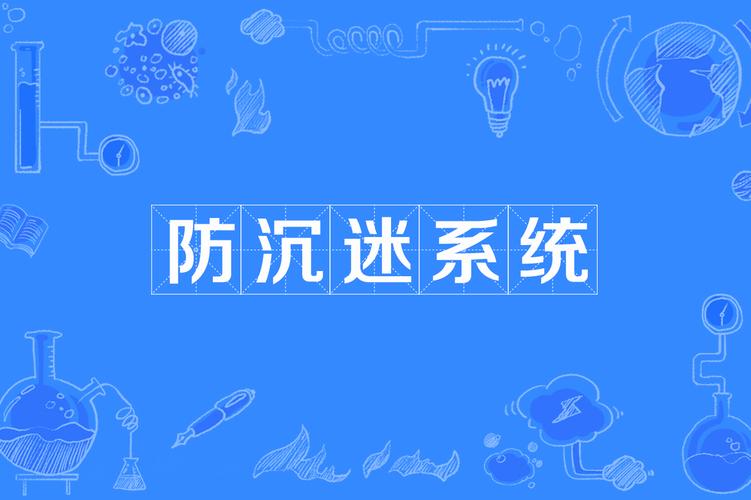 沉迷网络游戏的警示语
