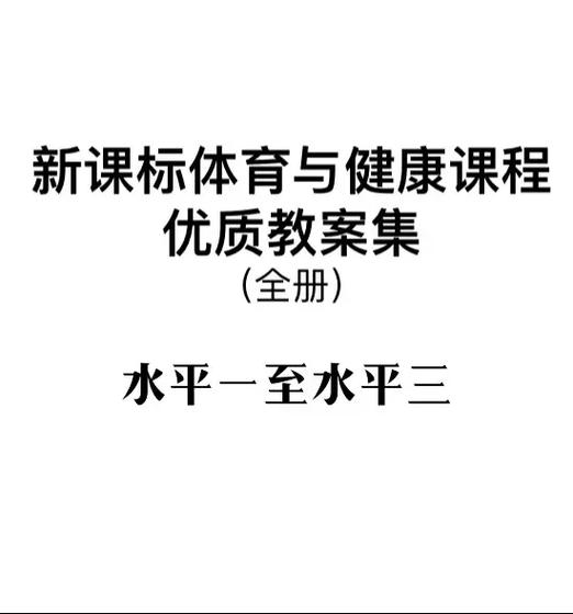 2025年3月27日 第4页