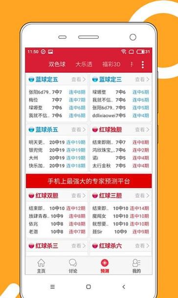 今晚六给彩开奖结果,2017年管家婆图片,2017年开奖现场,设计策略快速解答_整版DKJ656.74