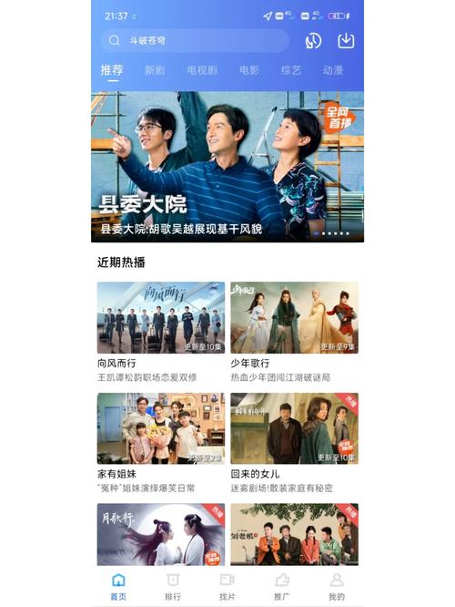 2025年3月27日 第3页