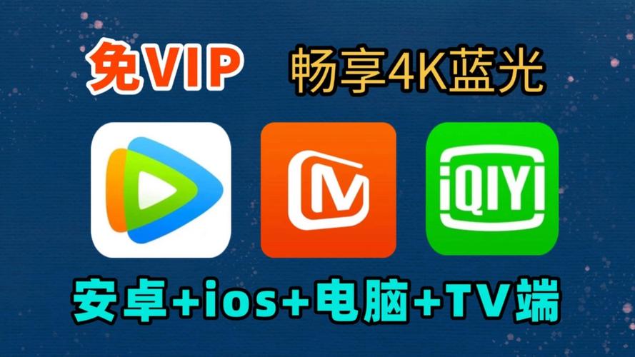不用付费的追剧软件,设计策略快速解答_整版DKJ656.74