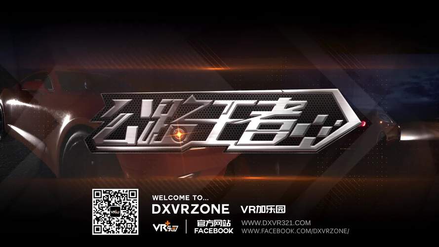 中国运动赛事有哪些,设计策略快速解答_VR型43.237