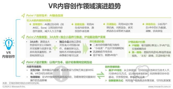我爱的是你爱我,真实经典策略设计_VR型43.237