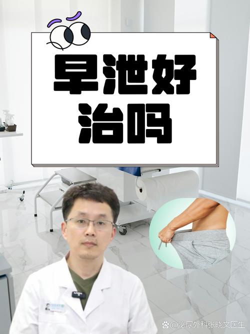 我的性功能障碍史,设计策略快速解答_整版DKJ656.74