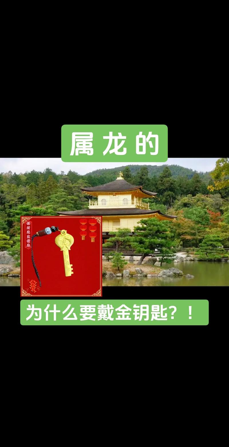 属龙今日运势最准,真实经典策略设计_VR型43.237