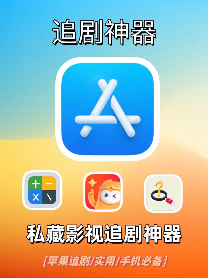 有什么软件能免费追剧,绝对策略计划研究_社交版40.12.0