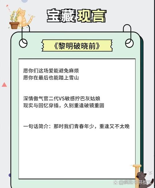 破晓在黎明之前电视剧在线观看,设计策略快速解答_整版DKJ656.74