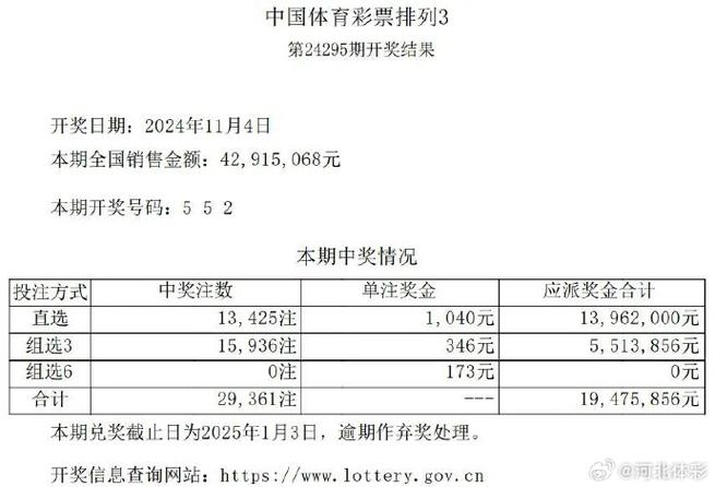 排五今日开奖结果,绝对策略计划研究_社交版40.12.0