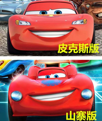 汽车人总动员,设计策略快速解答_VR型43.237