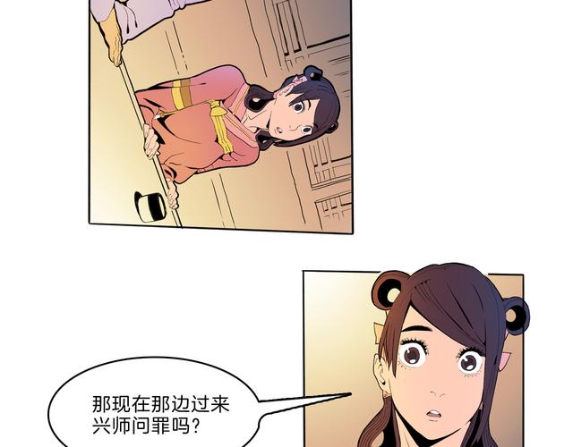 在线看漫画在线,设计策略快速解答_VR型43.237