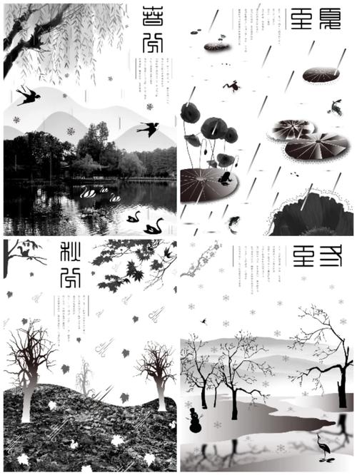 春夏秋冬又一春,真实经典策略设计_VR型43.237