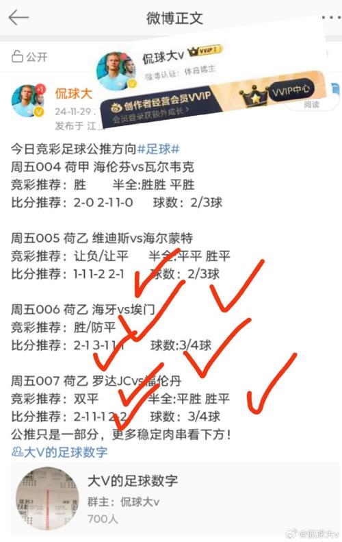 今晚有什么体育比赛,设计策略快速解答_VR型43.237