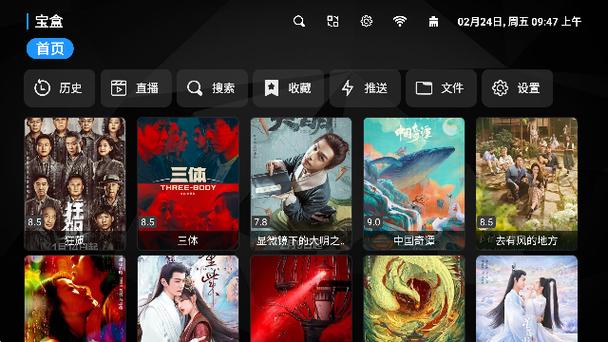 电影电视在线播放,真实经典策略设计_VR型43.237