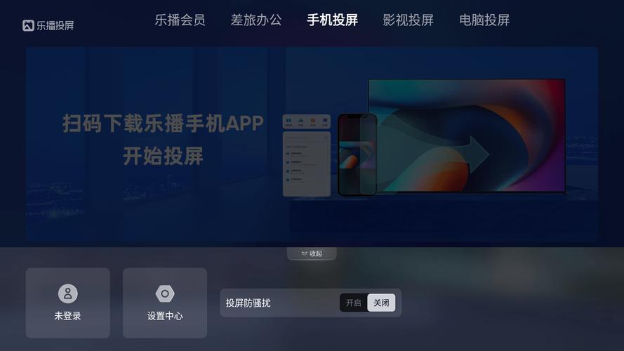 电影电视在线播放,设计策略快速解答_VR型43.237