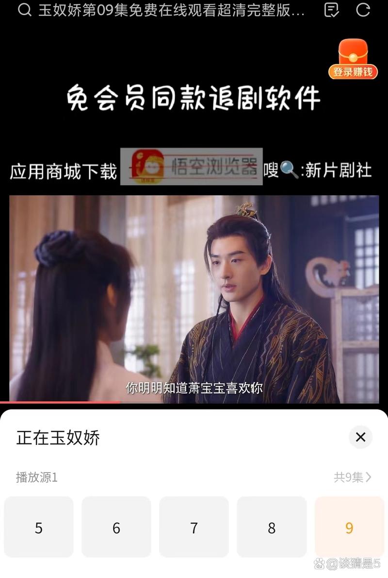 高清国语电视剧大全,设计策略快速解答_VR型43.237