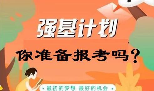 电影票房排行榜2021,绝对策略计划研究_社交版40.12.0