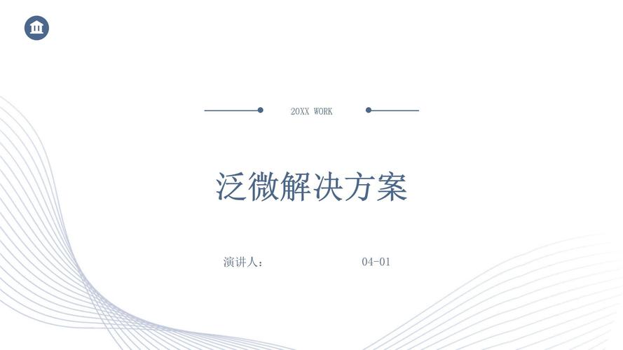 泛目录程序二开,设计策略快速解答_VR型43.237