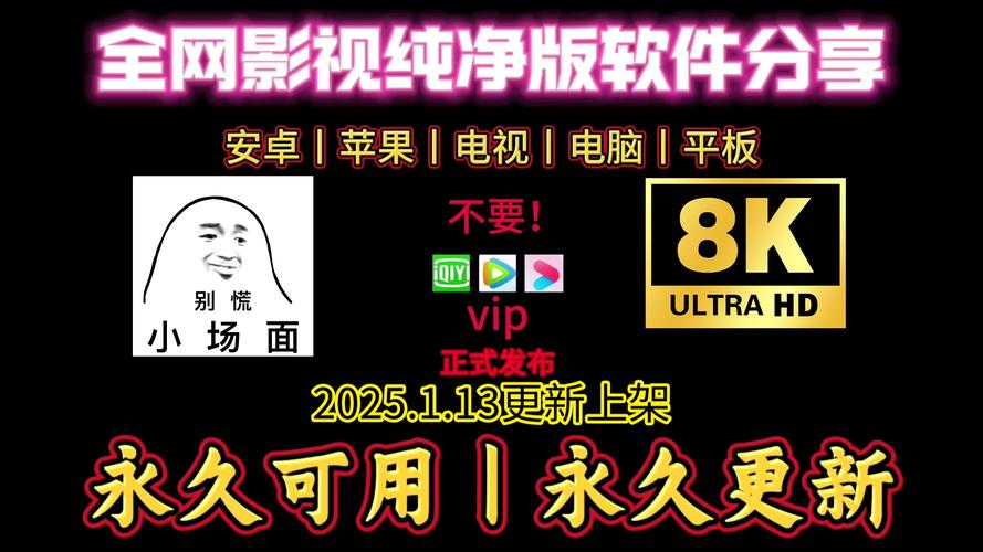什么软件可以免费追剧不用vip,真实经典策略设计_VR型43.237
