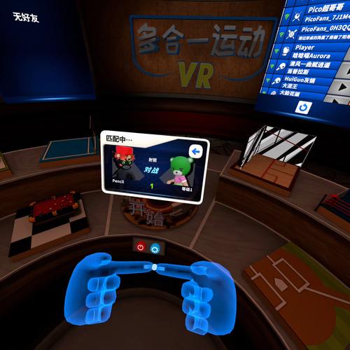青少年体育游戏,真实经典策略设计_VR型43.237