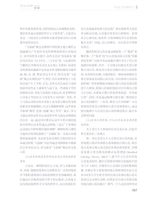 香港水果高手,绝对策略计划研究_社交版40.12.0
