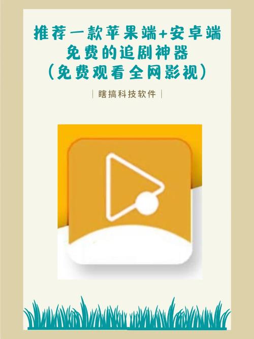 可以免vip追剧的手机软件,真实经典策略设计_VR型43.237