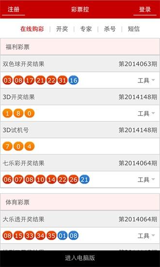 澳门精准资料841995大全,真实经典策略设计_VR型43.237