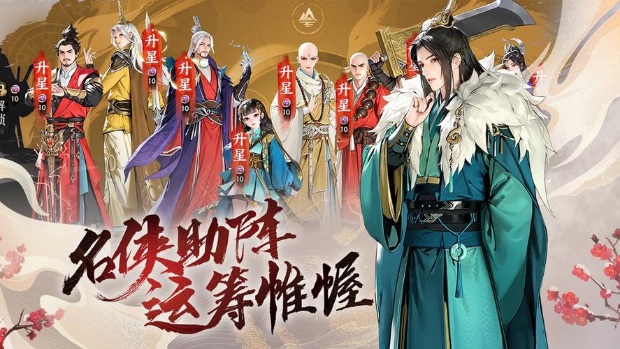 少年歌行免费观看,绝对策略计划研究_社交版40.12.0