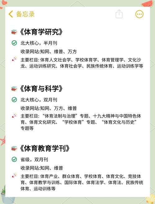 2025年4月1日 第14页