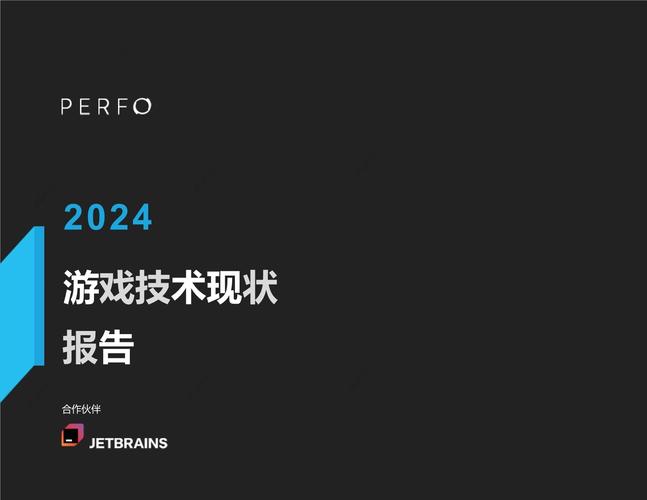 2024最火的网络游戏,绝对策略计划研究_社交版40.12.0