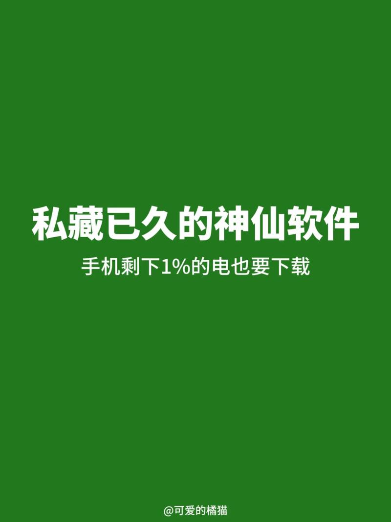 可以免vip追剧的手机软件,设计策略快速解答_整版DKJ656.74