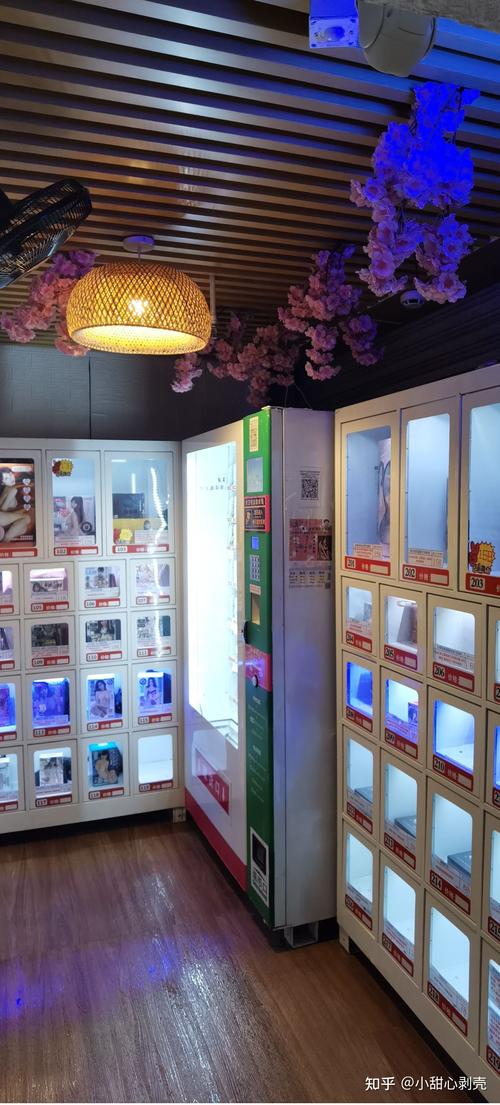 成人用品的好店,设计策略快速解答_整版DKJ656.74