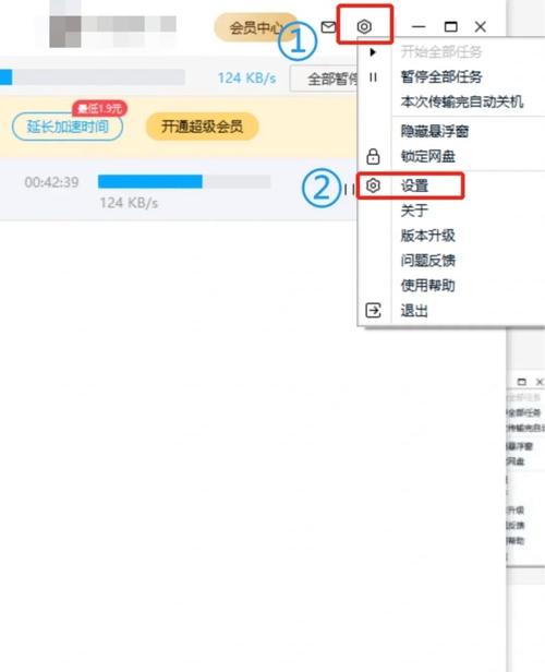 2025年4月1日 第10页