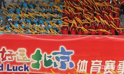 北京体育赛事公司,设计策略快速解答_整版DKJ656.74