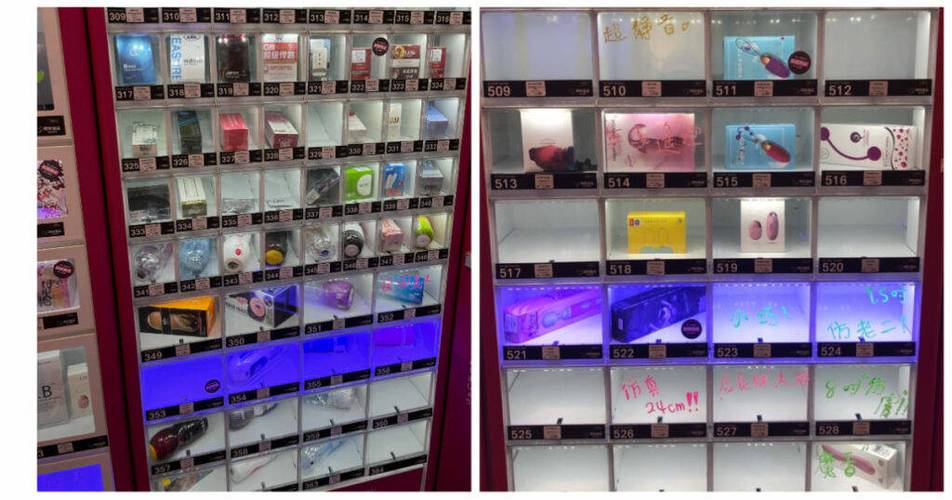 成人用品店都卖哪些货,设计策略快速解答_整版DKJ656.74