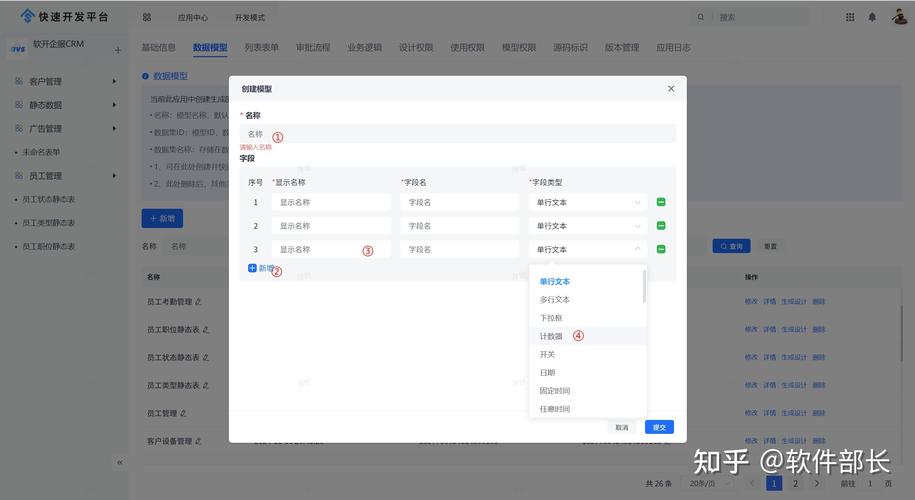 泛目录程序二开,真实经典策略设计_VR型43.237