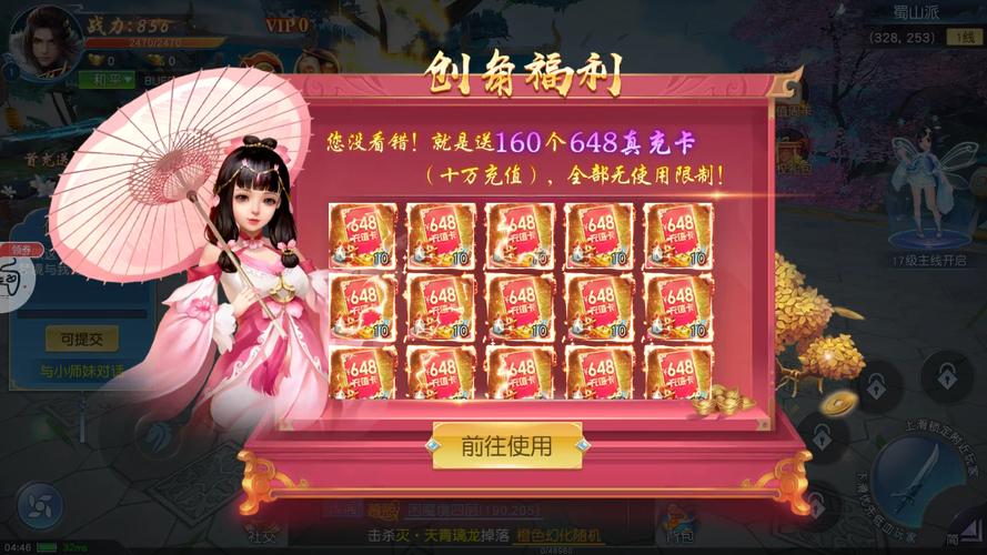 不能氪金的网络游戏,绝对策略计划研究_社交版40.12.0