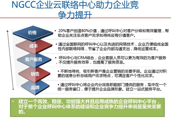 2025年4月2日 第15页
