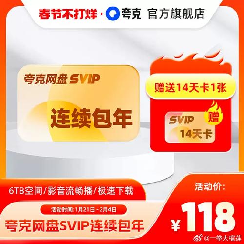 夸克不要钱不要vip免费追剧的软件,绝对策略计划研究_社交版40.12.0