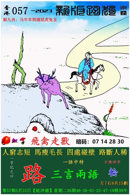 澳门一肖一码必中一肖今晚mba,设计策略快速解答_VR型43.237