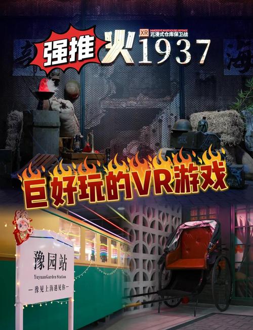 一二三四高清影视,设计策略快速解答_VR型43.237