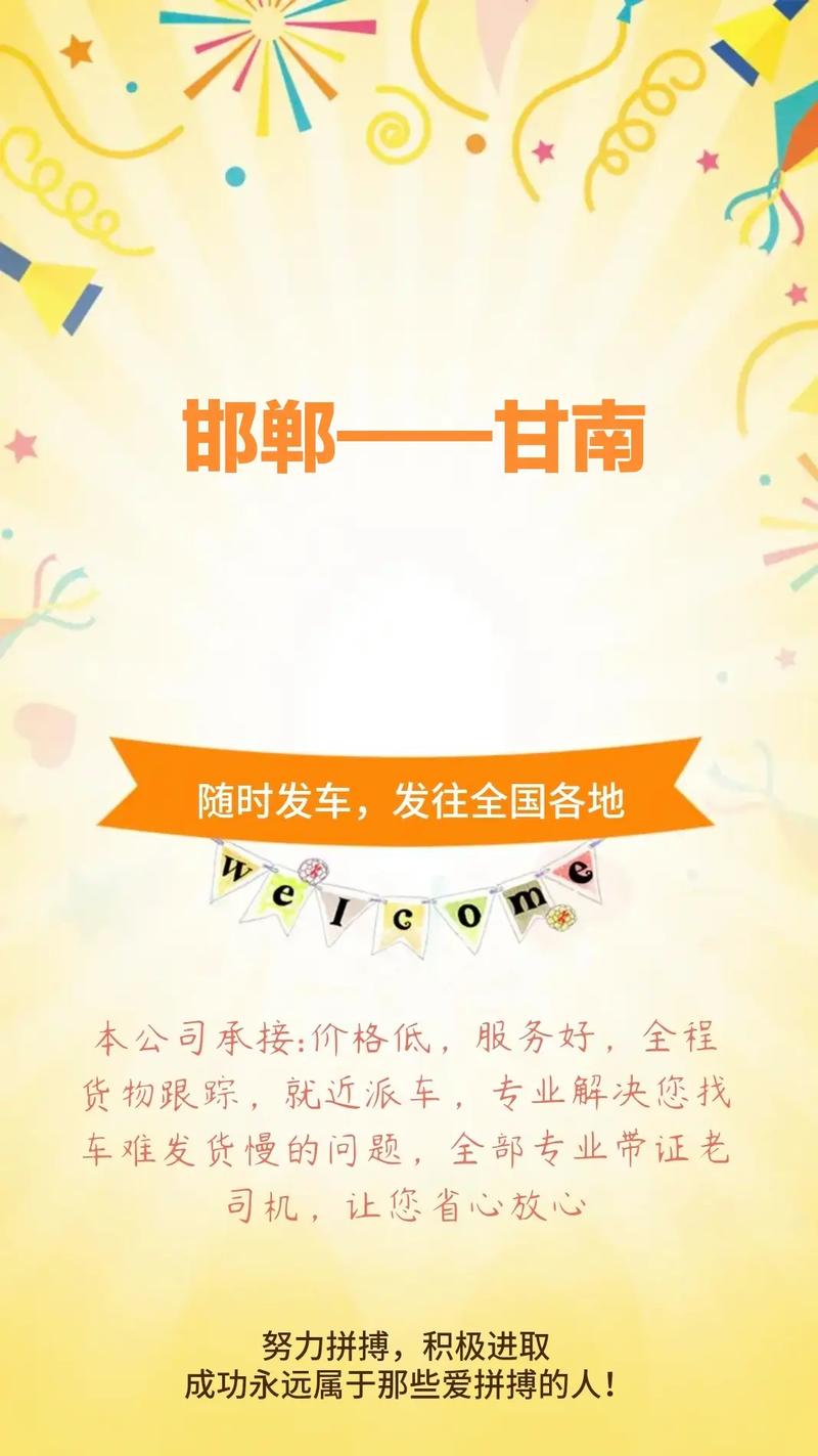 湖南整车运输货运,设计策略快速解答_整版DKJ656.74