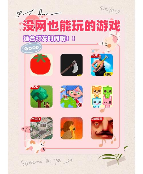 不需要网络内存小的游戏,绝对策略计划研究_社交版40.12.0