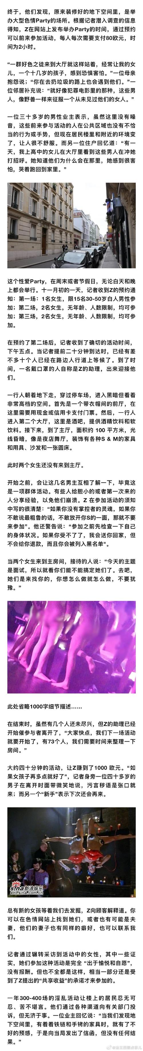 爱的那点性事,设计策略快速解答_整版DKJ656.74
