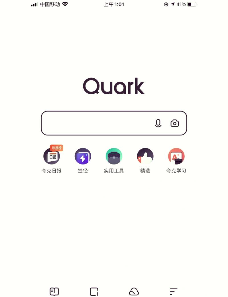 夸克不要钱不要vip免费追剧的软件,设计策略快速解答_VR型43.237